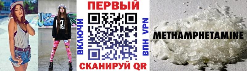 АМФЕТАМИН 98%  где купить наркотик  Лесной 