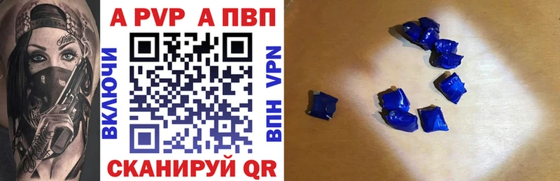 Alpha-PVP СК  Лесной 