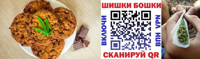 Canna-Cookies конопля  как найти закладки  Лесной 