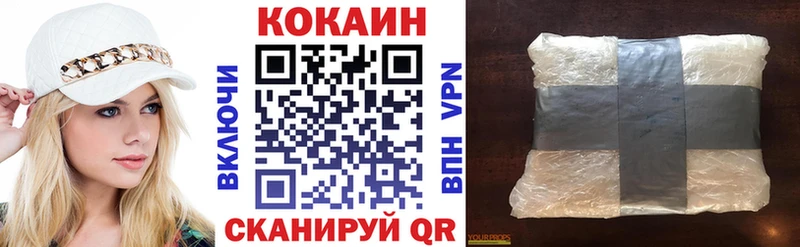 ссылка на мегу ТОР  Лесной  COCAIN Эквадор 