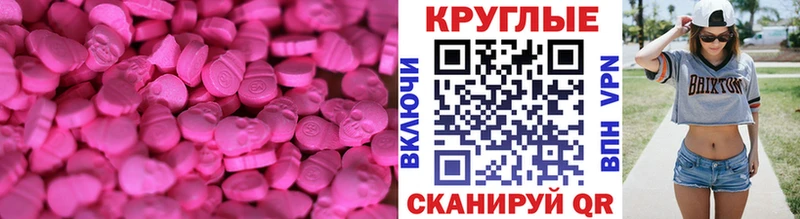 ЭКСТАЗИ Philipp Plein  гидра маркетплейс  Лесной 