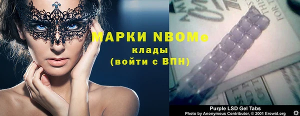 меф VHQ Алексеевка