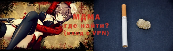 мет Нягань