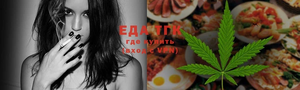 меф VHQ Алексеевка