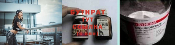 бутик Няндома