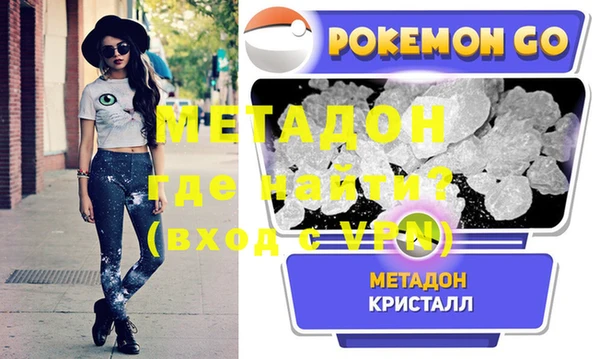 меф VHQ Алексеевка