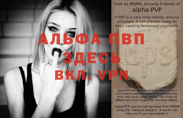 скорость mdpv Алзамай