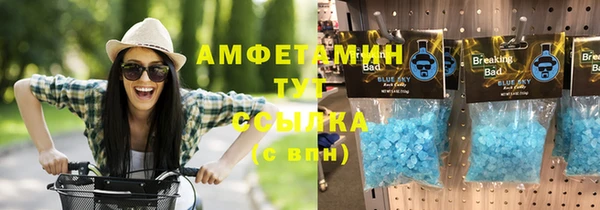 меф VHQ Алексеевка