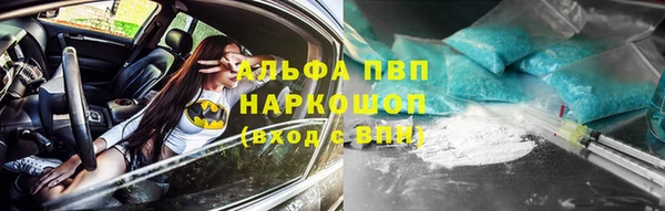 скорость mdpv Алзамай