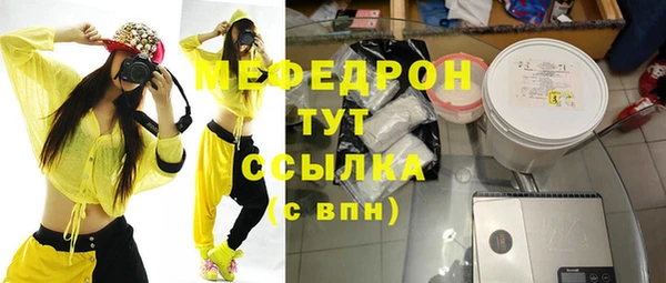 меф VHQ Алексеевка