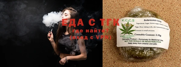 мет Нягань