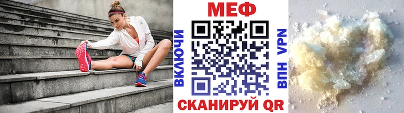 MEGA онион  цена   Лесной  Меф мяу мяу 
