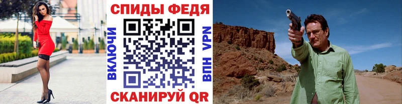 Метамфетамин витя  Лесной 