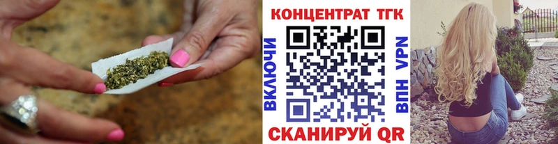 ссылка на мегу tor  Лесной  ТГК вейп 