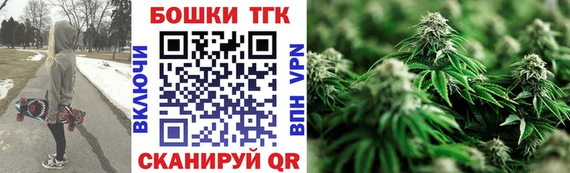 Каннабис White Widow  Лесной 